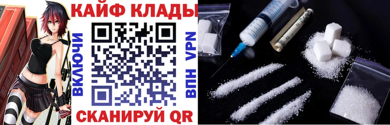 Магазин наркотиков Разумное Гашиш  COCAIN  Меф  Марихуана 