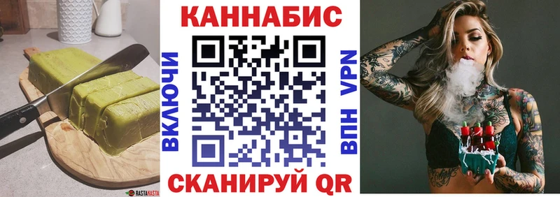 Canna-Cookies марихуана  закладка  Разумное 