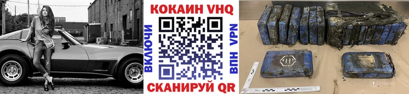 КОКАИН Боливия где можно купить наркотик Разумное