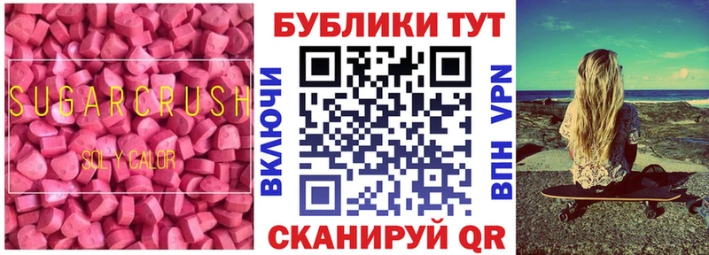Ecstasy Punisher  как найти закладки  МЕГА ССЫЛКА  Разумное 
