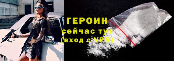 эйфоретик Алексин