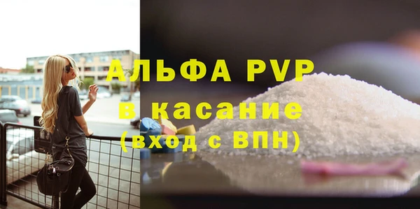 альфа пвп VHQ Алексеевка