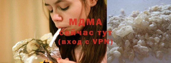 альфа пвп VHQ Алексеевка