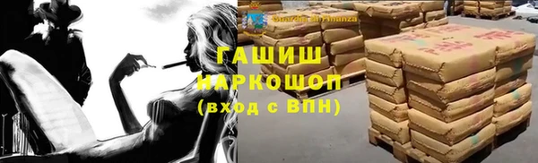 марки nbome Алзамай