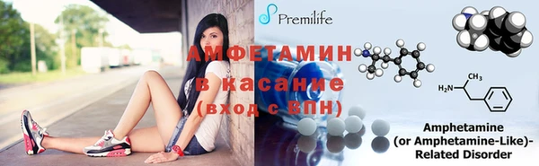 альфа пвп VHQ Алексеевка