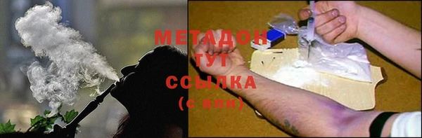 альфа пвп VHQ Алексеевка