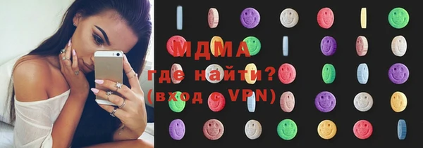 mdma Видное