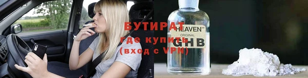 эйфоретик Алексин