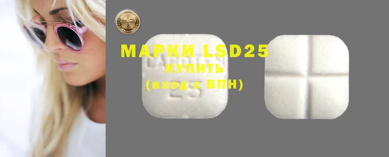 марки nbome Алзамай