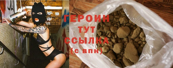 дистиллят марихуана Весьегонск