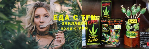 альфа пвп VHQ Алексеевка