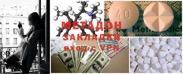 альфа пвп VHQ Алексеевка