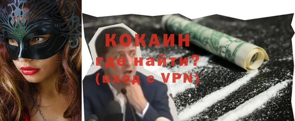альфа пвп VHQ Алексеевка