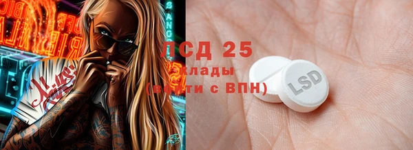 альфа пвп VHQ Алексеевка