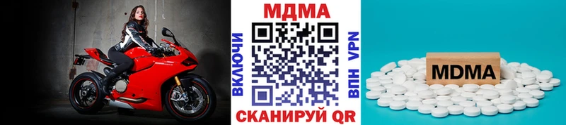 MDMA молли  Разумное 