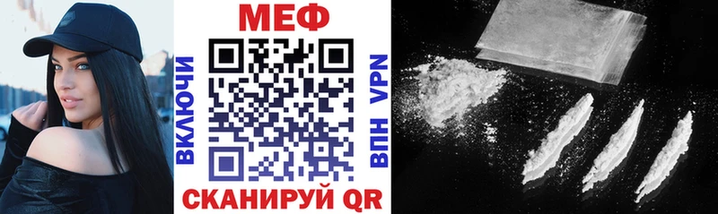 shop как зайти Разумное МЯУ-МЯУ mephedrone как найти закладки