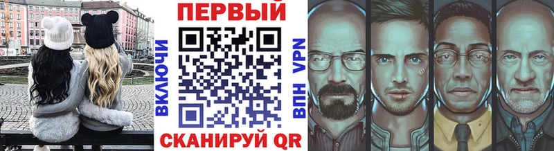 Метамфетамин кристалл Разумное