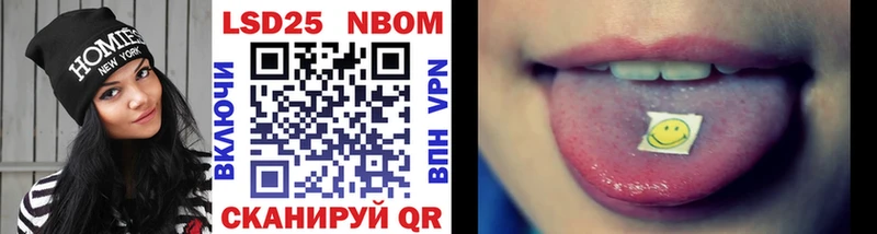 купить наркотик  Разумное  Марки N-bome 1,5мг 