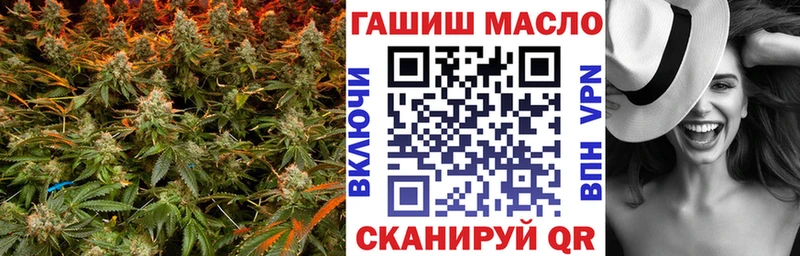 ТГК концентрат  МЕГА как войти  даркнет официальный сайт  Разумное 