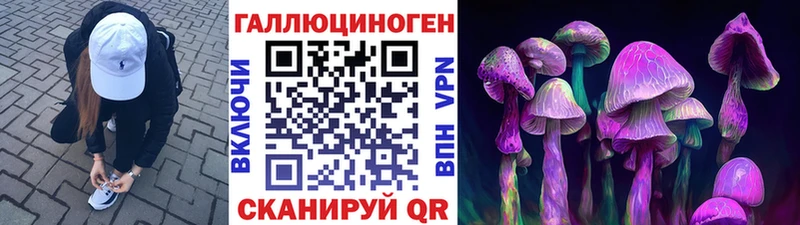 Галлюциногенные грибы GOLDEN TEACHER  Разумное 